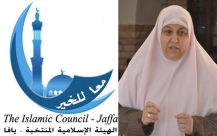 الهيئة الإسلامية "لجان الآباء هم "صمام أمان" للمسيرة التعليمية بالنسبة لأولادنا"